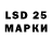 LSD-25 экстази ecstasy DeNdI WoLf