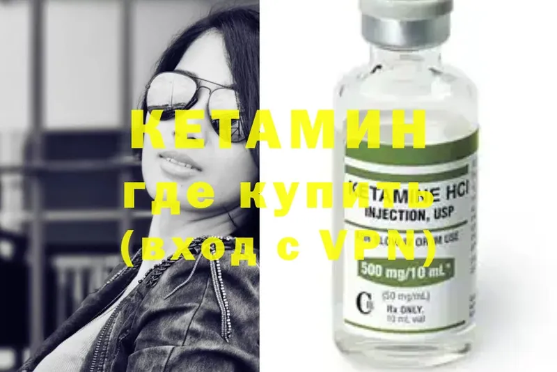 блэк спрут ссылки  Воронеж  Кетамин ketamine  купить наркоту 